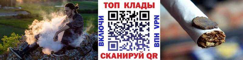 Купить наркотик Щёлкино Бошки Шишки Амфетамин Гашиш Меф А ПВП