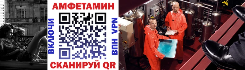 Amphetamine 98%  Щёлкино 