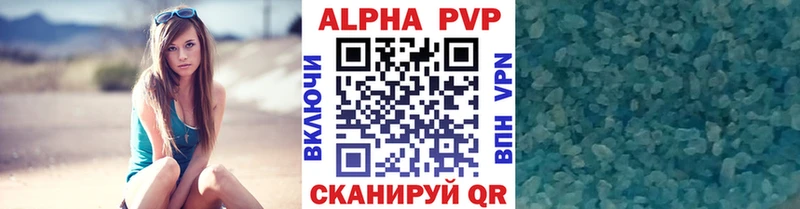 МЕГА сайт  наркота  Щёлкино  А ПВП VHQ 