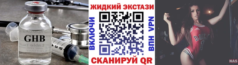 МЕГА ССЫЛКА Щёлкино Бутират бутик как найти наркотики