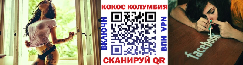 МЕГА tor  Щёлкино  COCAIN Перу 