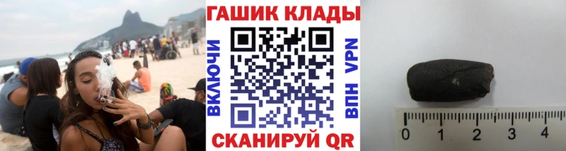 Гашиш Premium  купить наркоту  Щёлкино 