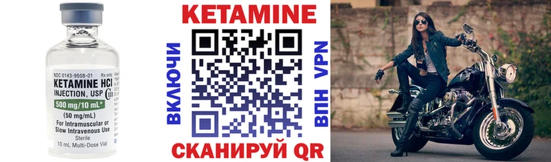 наркота  Щёлкино  КЕТАМИН VHQ 