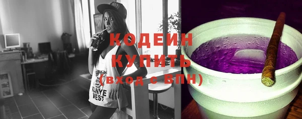 метамфетамин Абдулино