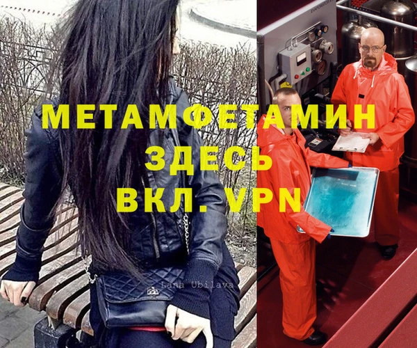 тгк Абаза