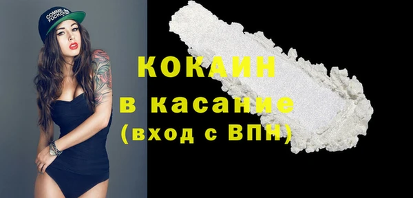 метамфетамин Абдулино