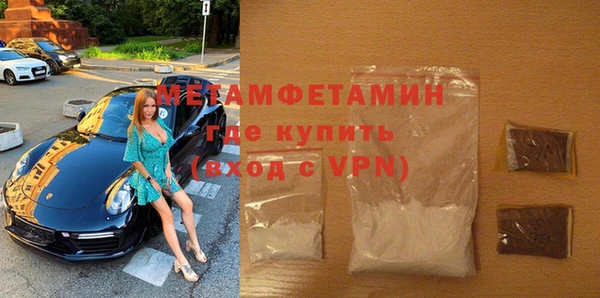 стаф Нефтекумск