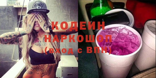 метамфетамин Абдулино