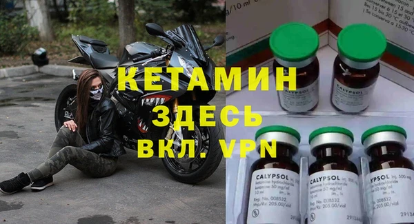 тгк Абаза