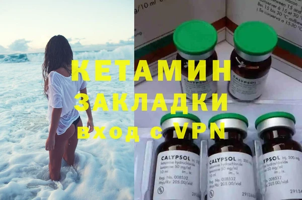 метамфетамин Абдулино