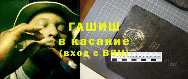 метамфетамин Абдулино