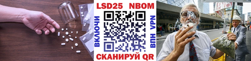 продажа наркотиков  Щёлкино  mega сайт  LSD-25 экстази кислота 