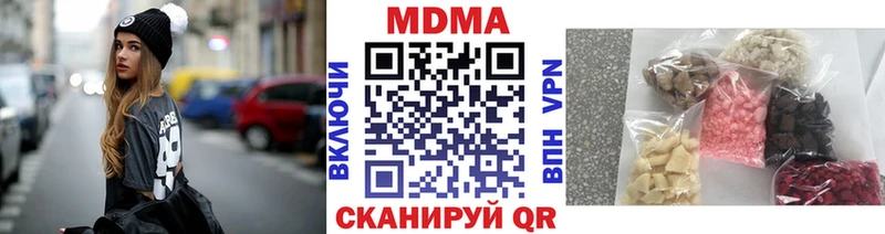 наркота  Щёлкино  MDMA кристаллы 