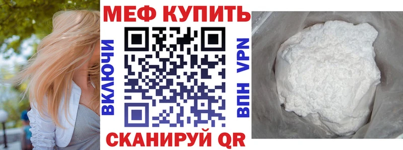 где можно купить   Щёлкино  МЯУ-МЯУ VHQ 
